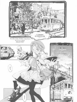 (Cレヴォ37)[70 年式悠久機関 (遠藤沖人)]ORGAN-Tino (オリジナル)_023