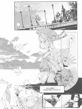 (Cレヴォ37)[70 年式悠久機関 (遠藤沖人)]ORGAN-Tino (オリジナル)_024