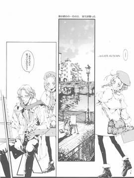 (Cレヴォ37)[70 年式悠久機関 (遠藤沖人)]ORGAN-Tino (オリジナル)_031