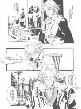 (Cレヴォ37)[70 年式悠久機関 (遠藤沖人)]ORGAN-Tino (オリジナル)_034