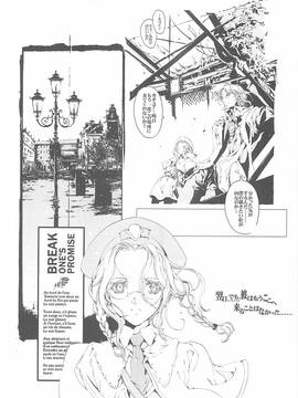 (Cレヴォ37)[70 年式悠久機関 (遠藤沖人)]ORGAN-Tino (オリジナル)_035