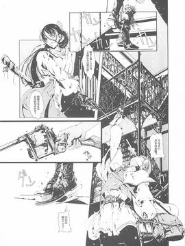 (Cレヴォ37)[70 年式悠久機関 (遠藤沖人)]ORGAN-Tino (オリジナル)_050