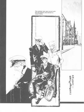 (Cレヴォ37)[70 年式悠久機関 (遠藤沖人)]ORGAN-Tino (オリジナル)_073