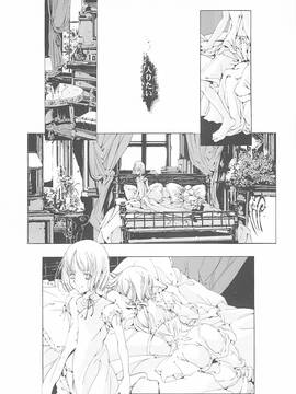 (Cレヴォ37)[70 年式悠久機関 (遠藤沖人)]ORGAN-Tino (オリジナル)_089