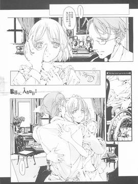 (Cレヴォ37)[70 年式悠久機関 (遠藤沖人)]ORGAN-Tino (オリジナル)_092