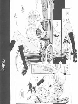 (Cレヴォ37)[70 年式悠久機関 (遠藤沖人)]ORGAN-Tino (オリジナル)_094