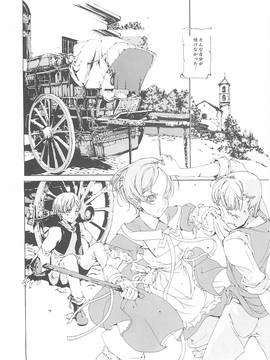 (Cレヴォ37)[70 年式悠久機関 (遠藤沖人)]ORGAN-Tino (オリジナル)_110