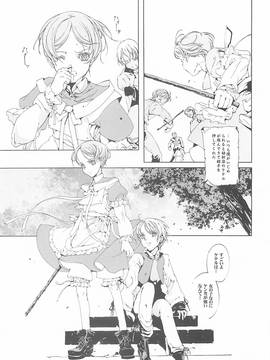 (Cレヴォ37)[70 年式悠久機関 (遠藤沖人)]ORGAN-Tino (オリジナル)_111