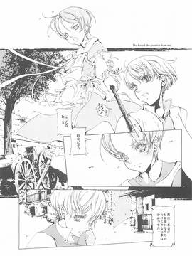 (Cレヴォ37)[70 年式悠久機関 (遠藤沖人)]ORGAN-Tino (オリジナル)_113