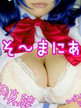 [mariposa luz de la luna] そーまにあ