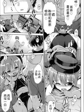 [アンソロジー] 二次ろ 3年生_109