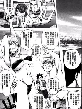 [蒟吉人] よりどりビッチ_055