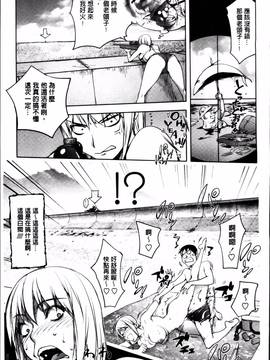 [蒟吉人] よりどりビッチ_067
