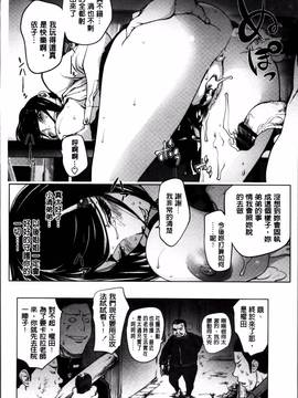 [蒟吉人] よりどりビッチ_134