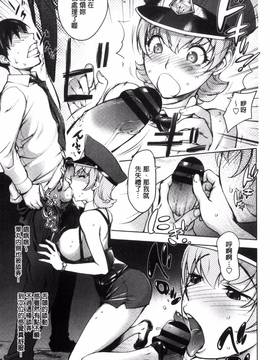[風的工房][蒟吉人] よりどりビッチ_018