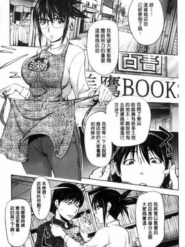 [風的工房][蒟吉人] よりどりビッチ_030