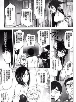 [風的工房][蒟吉人] よりどりビッチ_032