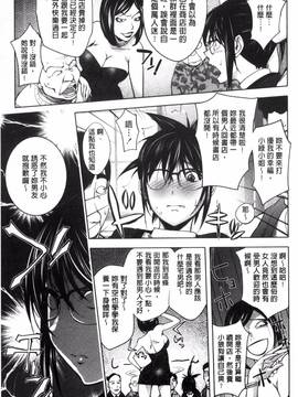 [風的工房][蒟吉人] よりどりビッチ_034