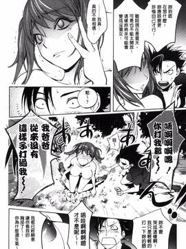 [風的工房][蒟吉人] よりどりビッチ_081