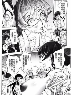 [風的工房][蒟吉人] よりどりビッチ_165