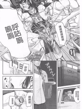 [骨太男爵] 淫脳改造プログラム~母娘絶頂カルト堕ち~_076