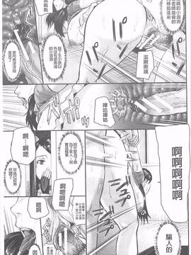 [骨太男爵] 淫脳改造プログラム~母娘絶頂カルト堕ち~_091