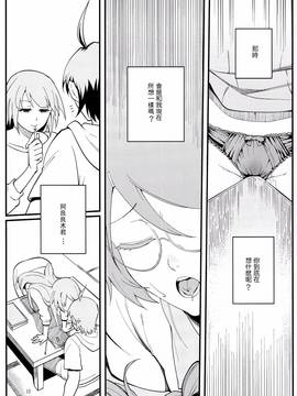 [嗶咔嗶咔漢化組] (C90) [華容道 (松果)] 羽川BLACK (化物語)_011