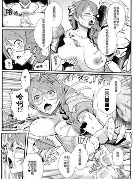 [嗶咔嗶咔漢化組] (C90) [華容道 (松果)] 羽川BLACK (化物語)_024