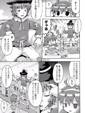 [やみなべ] ロリングホリディ_056_056