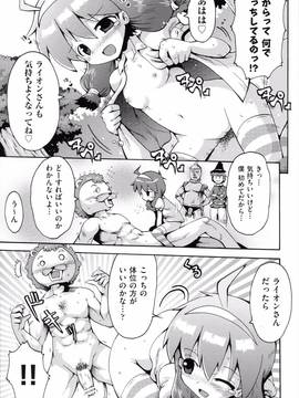 [やみなべ] ロリングホリディ_074_074