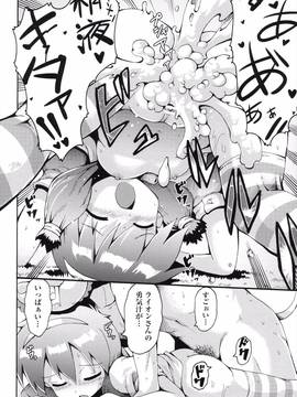 [やみなべ] ロリングホリディ_079_079