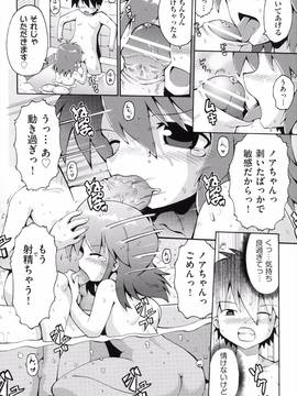 [やみなべ] ロリングホリディ_095_095