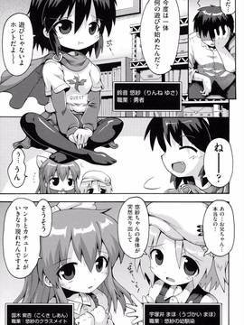 [やみなべ] ロリングホリディ_112_112