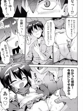 [やみなべ] ロリングホリディ_120_120