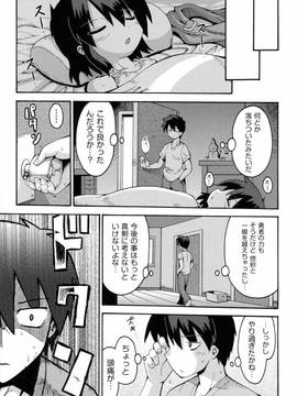 [やみなべ] ロリングホリディ_134_134