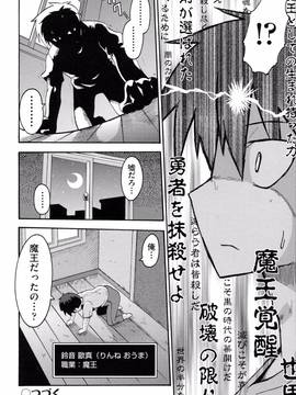 [やみなべ] ロリングホリディ_135_135