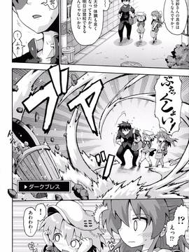 [やみなべ] ロリングホリディ_137_137