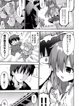 [やみなべ] ロリングホリディ_140_140
