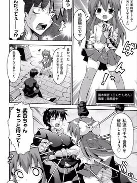 [やみなべ] ロリングホリディ_141_141