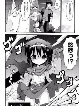 [やみなべ] ロリングホリディ_163_163