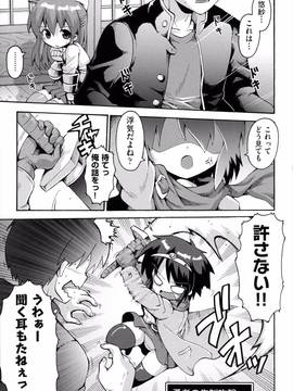 [やみなべ] ロリングホリディ_164_164