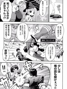 [やみなべ] ロリングホリディ_166_166