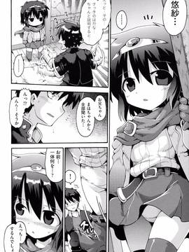 [やみなべ] ロリングホリディ_171_171