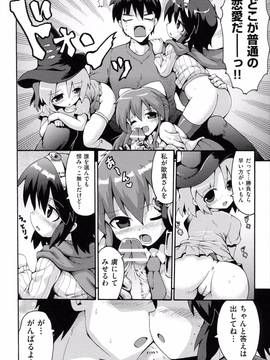 [やみなべ] ロリングホリディ_181_181