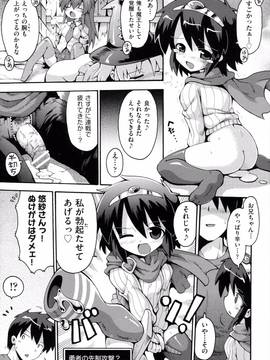 [やみなべ] ロリングホリディ_184_184