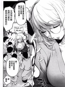 [風的工房][蒟吉人] ゆるしてあなた…_014
