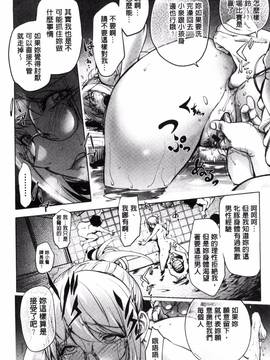 [風的工房][蒟吉人] ゆるしてあなた…_027