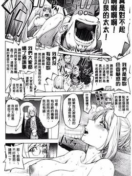 [風的工房][蒟吉人] ゆるしてあなた…_041