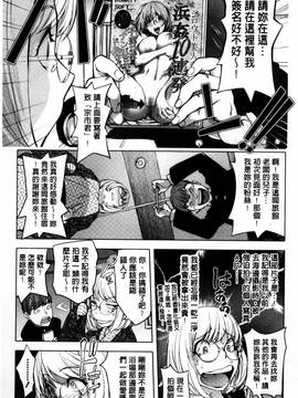 [風的工房][蒟吉人] ゆるしてあなた…_042