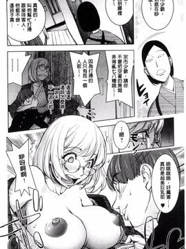 [風的工房][蒟吉人] ゆるしてあなた…_043